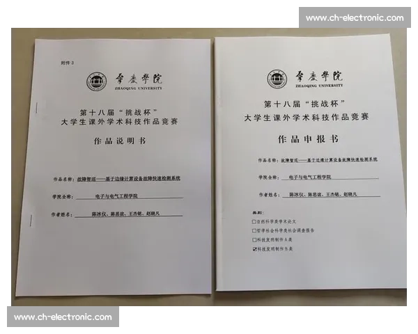 探讨教育论文比赛对提升学生学术能力与创新思维的影响与实践价值
